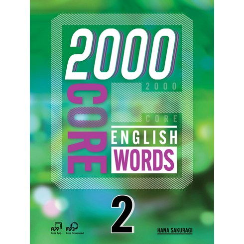 2000coreenglishwords - [CompassPublishing]2000 Core English Words 2, CompassPublishing