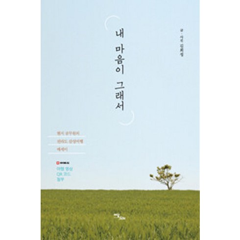 김희정 TOP01