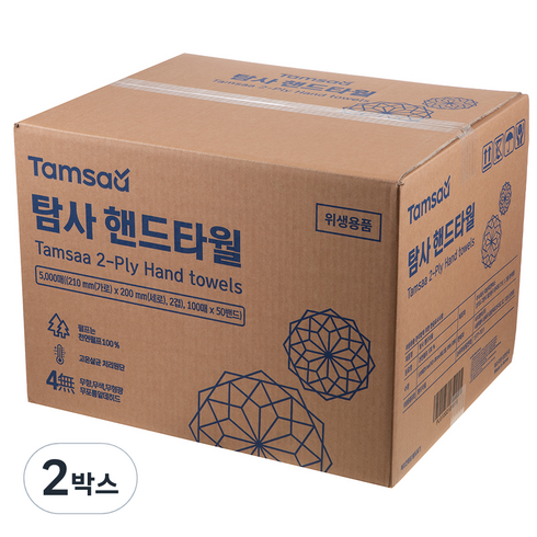 탐사 천연펄프 핸드타올, 5000매, 2박스