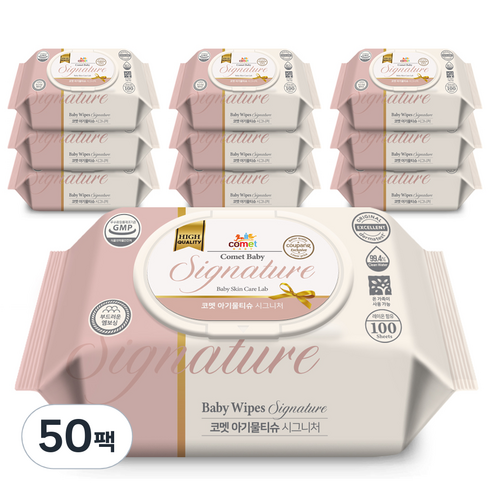 코멧 저자극 시그니처 아기물티슈 엠보싱 캡형 더마테스트 인증, 55g, 100개입, 50개