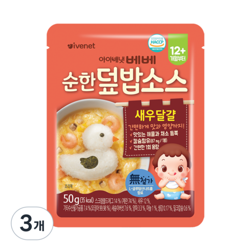 아이배냇덮밥소스 - 아이배냇 유아용 순한 덮밥소스 새우달걀, 혼합맛(새우/달걀), 50g, 3개