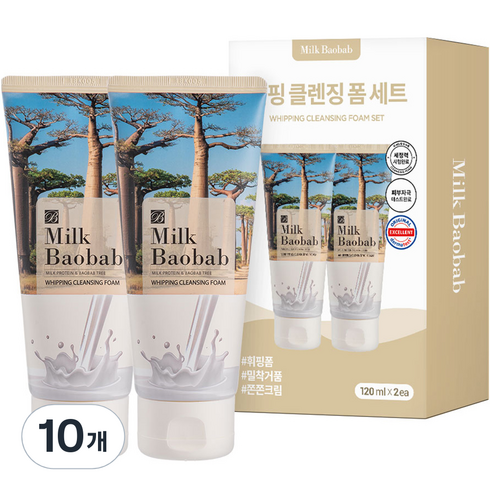 밀크바오밥페이셜폼 - 밀크바오밥 휘핑 클렌징 폼, 120ml, 10개