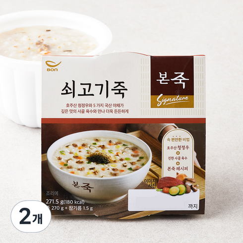 본죽 - 본죽 쇠고기죽, 271.5g, 2개