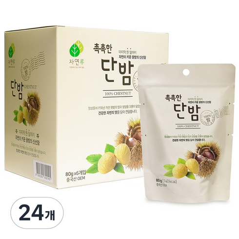 자연루 촉촉한 단밤, 80g, 24개