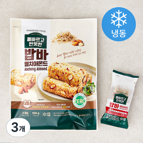 밥바 TOP01
