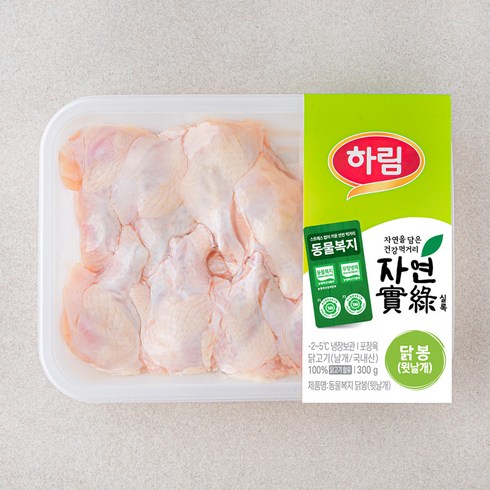 닭봉 - 하림 동물복지 인증 자연실록 닭 봉 윗날개 (냉장), 300g, 1개