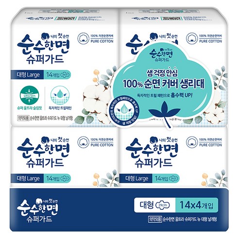 순수한면 TOP01