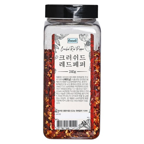 레드페퍼 - foodi 크러쉬드 레드페퍼, 240g, 1개