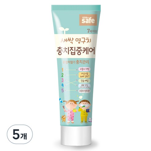 키즈세이프치약 - 라이온 키즈세이프 충치 집중케어 어린이 치약, 60g, 5개