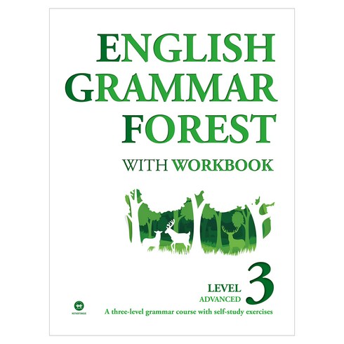 English Grammar Forest With Workbook : Advanced, 영어, Level3