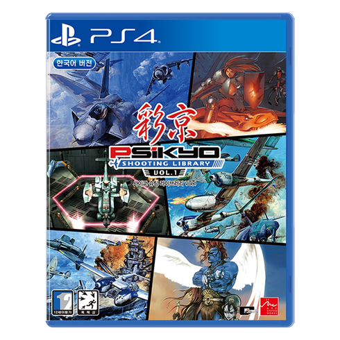 PS4 사이쿄 슈팅 라이브러리 Vol.1 한국어판