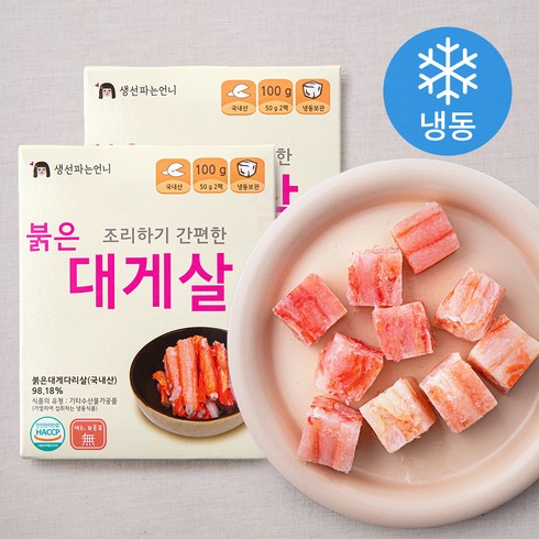 생선파는언니 - B&G 조리하기 간편한 붉은 대게살 (냉동), 100g, 2개