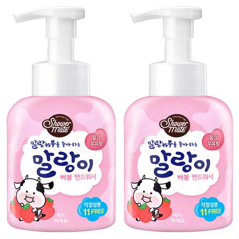 손세정제500ml - 샤워메이트 말랑카우 퓨어버블 핸드워시 딸기우유향, 500ml, 2개