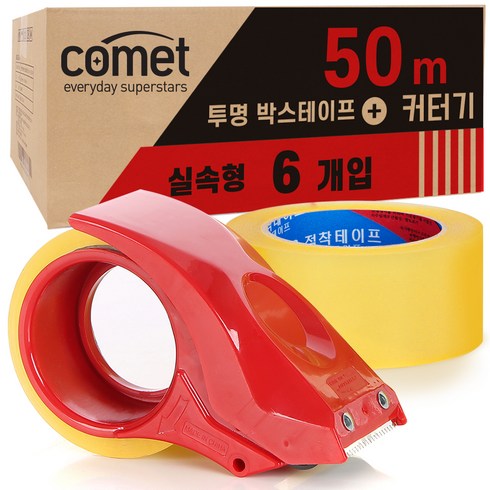 박스테이프 - 코멧 투명 박스테이프 50m * 48mm 6P + 커터기 세트, 1세트