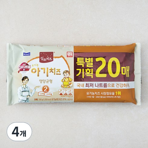 상하아기치즈 - 상하치즈 유기농 아기치즈 20매 2STEP, 360g, 4개