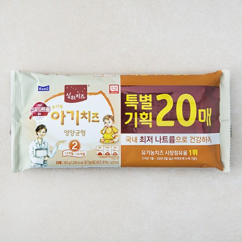 아기치즈2단계 - 상하치즈 유기농 아기치즈 20매 2STEP, 360g, 1개