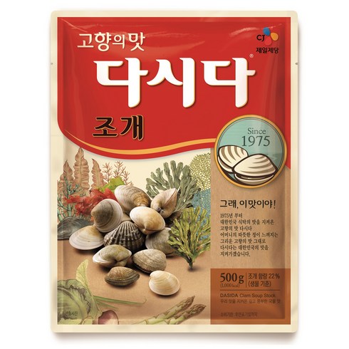 다시다 조개, 1개, 500g