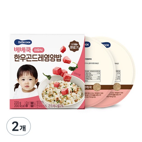 베베쿡 완료기 한우곤드레영양밥 실온이유식 2p, 혼합맛(한우/곤드레), 220g, 2개