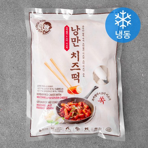모짜렐라치즈 TOP01