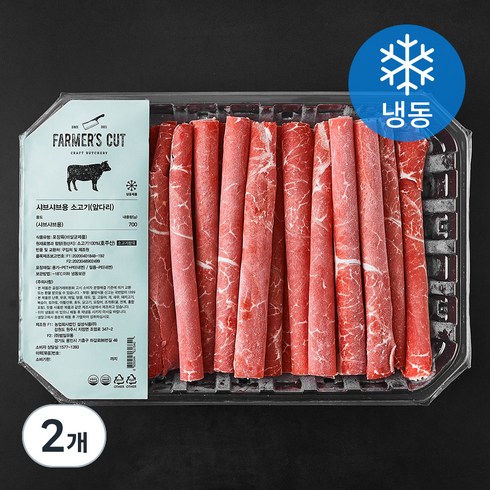 파머스컷 소고기 샤브샤브용 (냉동), 700g, 2개