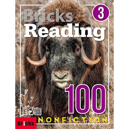 브릭스리딩100 - 브릭스 Bricks Reading 100 Nonfiction 3 : Student Book Work Book