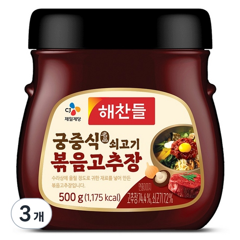 볶음고추장 - 해찬들 궁중식 쇠고기볶음 고추장, 500g, 3개