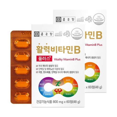 비타민b - 종근당 활력 비타민B 플러스, 60정, 2개