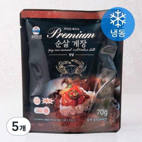 최인선 셰프의 프리미엄 국내산 순살게장 양념 (냉동), 70g, 5개