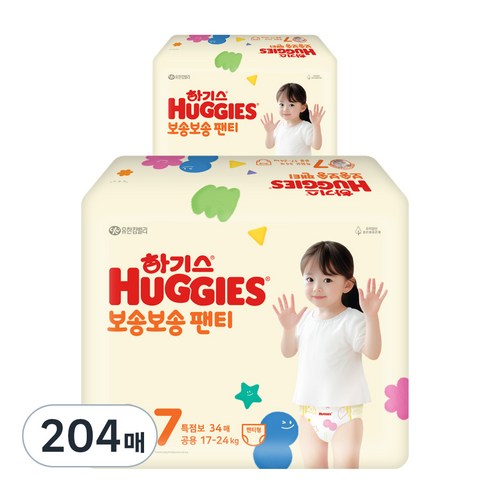 하기스보송보송7단계 - 하기스 2024 보송보송 팬티형 기저귀 공용, 7단계, 204매