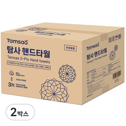 탐사 천연펄프 핸드타올, 5000매, 2박스