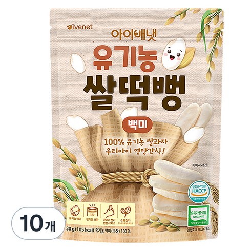 아이배냇떡뻥 - 아이배냇 유기농 쌀떡뻥 30g, 10개, 백미