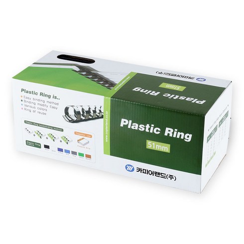 키피어랜드 플라스틱링, 51mm, 네이비, 50개입