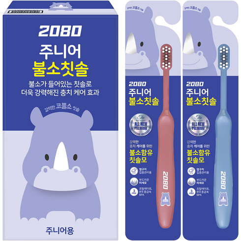 2080 불소 칫솔 주니어용 9p, 랜덤발송, 1개