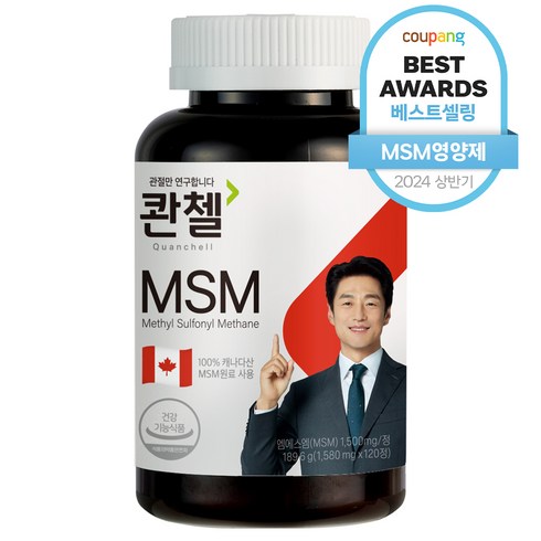 msm - 콴첼 MSM 영양제 189.6g, 120정, 1개