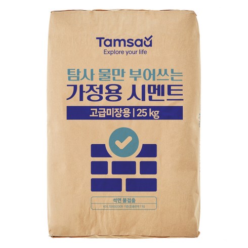 시멘트 - 탐사 물만 부어쓰는 가정용 시멘트 25kg, 1개