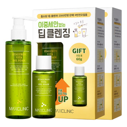 2023년 가성비 최고 또살집 맥스클리닉 - 맥스클리닉 히알루론 비타오일폼 180g + 60g, 240g, 2세트