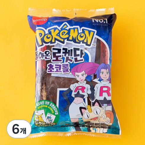 대왕포켓몬빵 - 삼립 돌아온 로켓단 초코롤, 85g, 6개