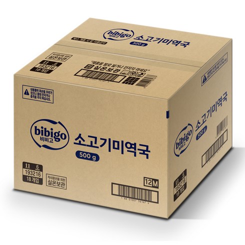 미역국 - 비비고 소고기미역국, 500g, 18개