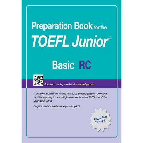 thesecretschool - Preparation Book for theTOEFL Junior Test RC Basic:Basic RC, 런이십일