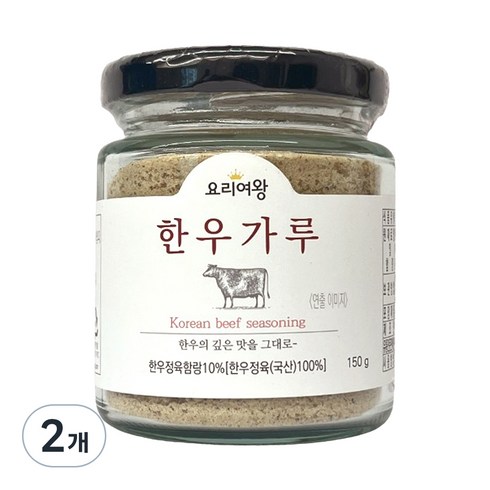 소고기가루 - 요리여왕 한우가루, 150g, 2개