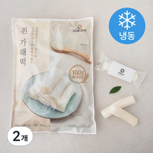 	냉동가래떡 해동 - 시루조아 굳지않는 흰 가래떡 (냉동), 1.4kg, 2개