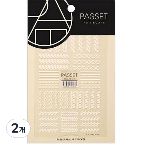 네일스티커 TOP01