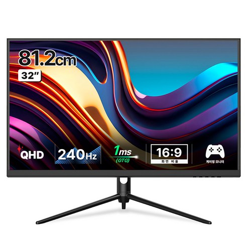 qhd240hz - 한성컴퓨터 QHD 게이밍 평면모니터, 81cm, TFG32Q24P(무결점)