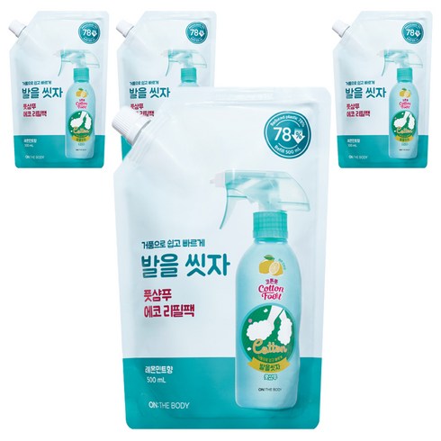 발을씻자리필 - 온더바디 코튼풋 발을씻자 풋샴푸 레몬민트향 리필 500ml, 1개입, 4개