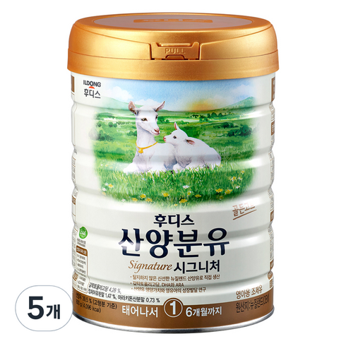 후디스산양분유 - 일동후디스 시그니처 산양분유 1단계, 800g, 5개