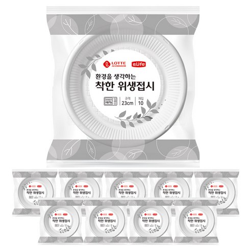 일회용접시 TOP01
