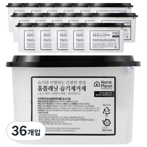 홈플래닛 참숯 습기제거제, 230g, 36개입