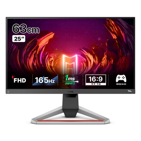 2024년 가성비 최고 540hz - 벤큐 FHD 게이밍 모니터, 63cm, EX2510S