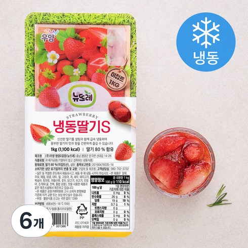 딸기퓨레 - 뉴뜨레 가당 딸기 슬라이스 (냉동), 1kg, 6개