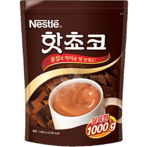 코스트코 분유 - 네슬레 핫쵸코 분말, 1kg, 1개